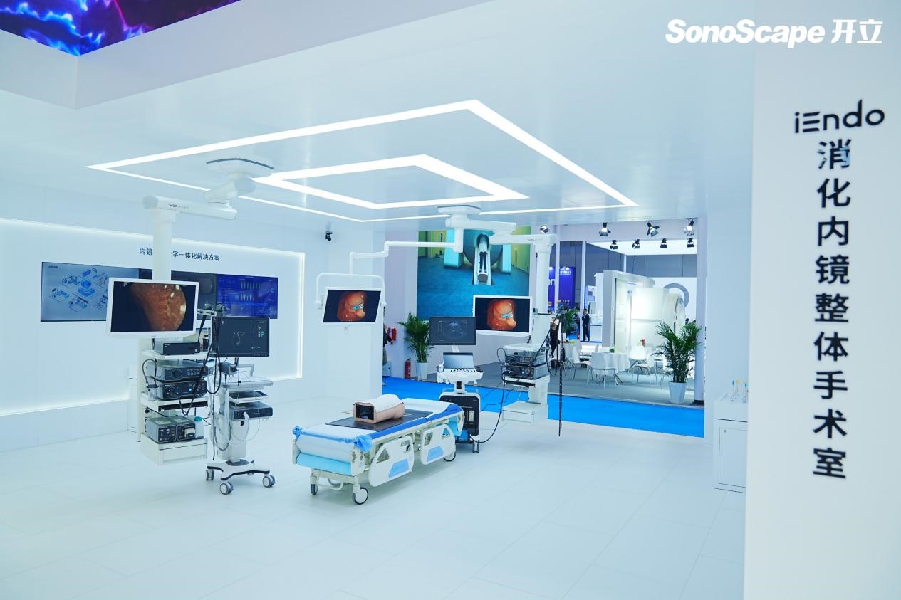 iendo手術